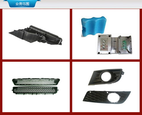 合肥鴻立模具 汽車配件模具質優價廉的典范