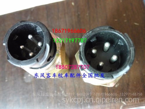 東風超龍客車傳感器深度解析 從工作原理到適配檢修要點